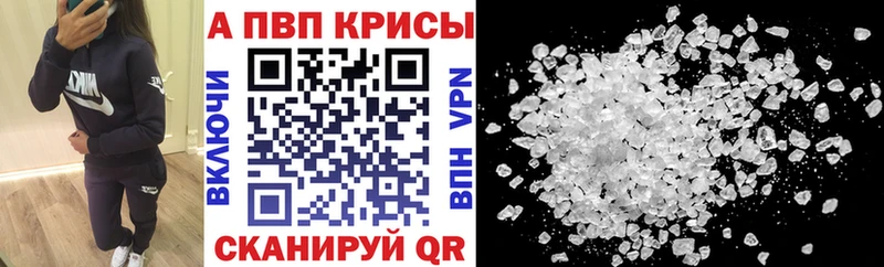 Купить наркотик Красный Холм APVP  Амфетамин  Кокаин  ГАШИШ 