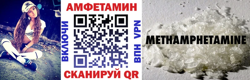 Amphetamine 98% Красный Холм