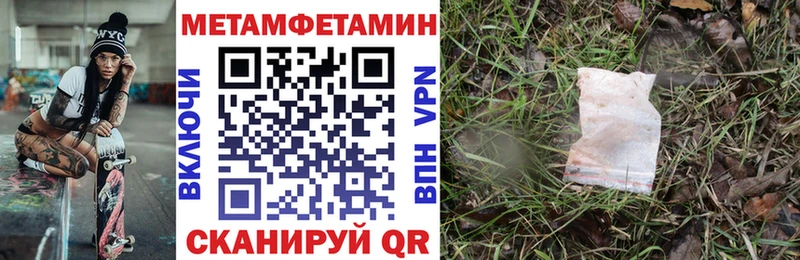 Amphetamine VHQ  kraken зеркало  Красный Холм 
