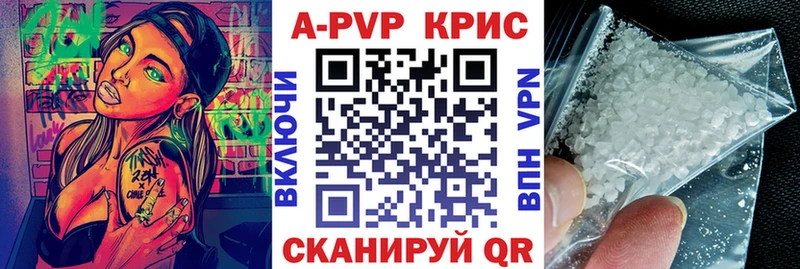 Alpha-PVP кристаллы  Красный Холм 