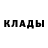 Кодеин Purple Drank Ravshan Pulatov