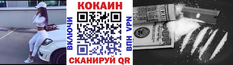 Cocaine 98% Красный Холм