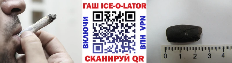 что такое   Красный Холм  ГАШ Premium 