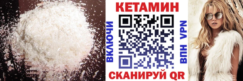 где купить наркоту  Красный Холм  Кетамин ketamine 