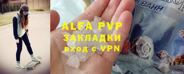 марки nbome Беломорск