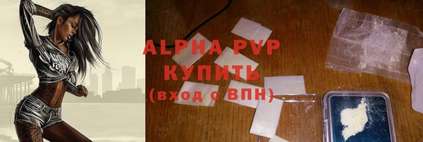 марки nbome Беломорск