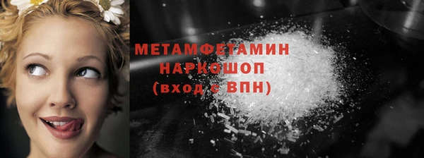 марки nbome Беломорск