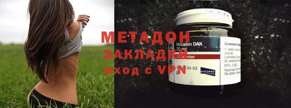 марки nbome Беломорск