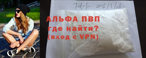 марки nbome Беломорск