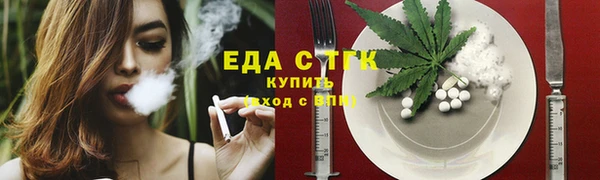 марки nbome Беломорск