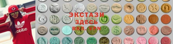 марки nbome Беломорск