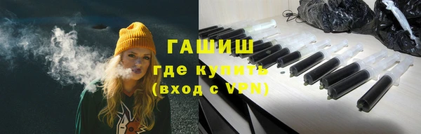 шишки Белокуриха