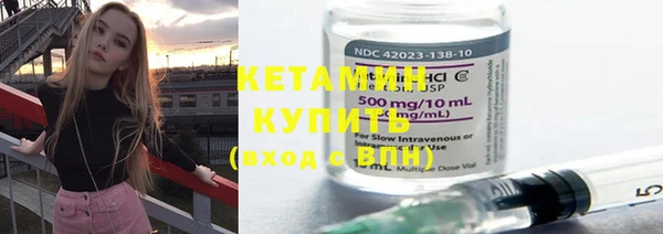 марки nbome Беломорск