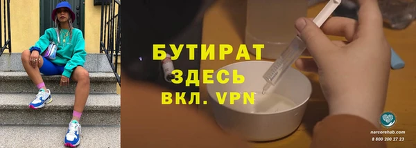 марки nbome Беломорск