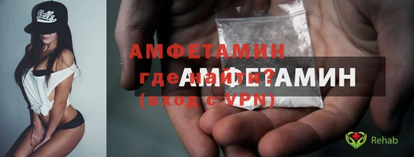 марки nbome Беломорск