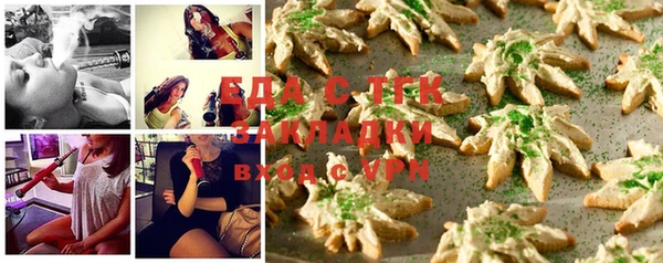 марки nbome Беломорск