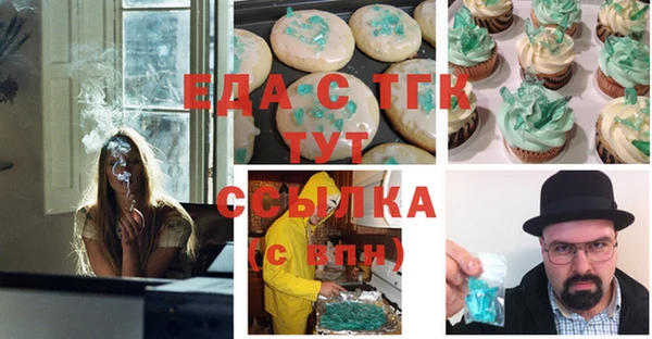 марки nbome Беломорск