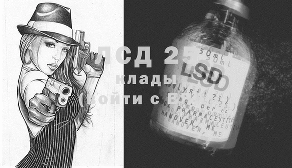 марки nbome Беломорск