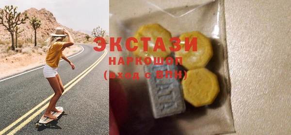 марки nbome Беломорск