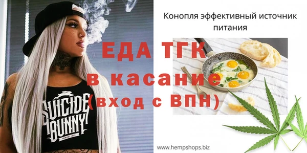 шишки Белокуриха