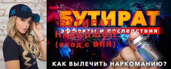 шишки Белокуриха