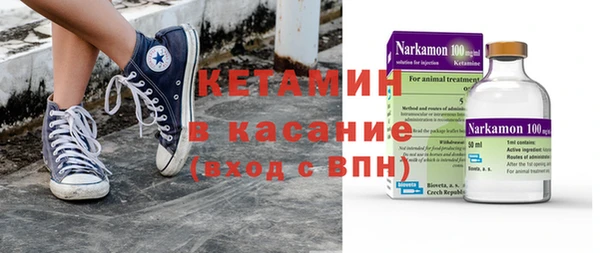 марки nbome Беломорск