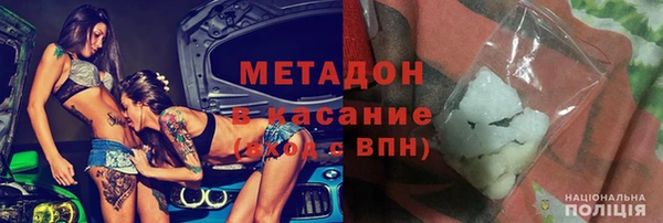 марки nbome Беломорск