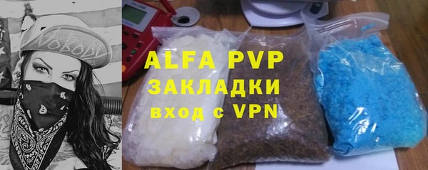 марки nbome Беломорск