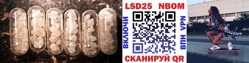 цена наркотик  Красный Холм  Лсд 25 экстази кислота 