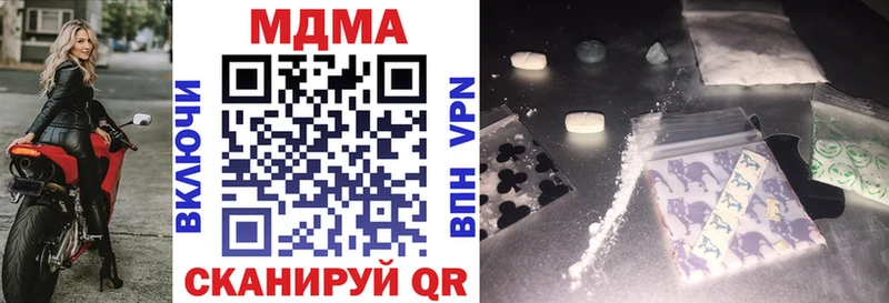 МДМА молли  мега ТОР  Красный Холм 