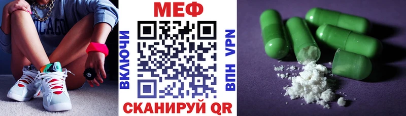 Мефедрон VHQ  Красный Холм 