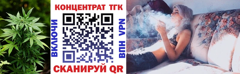 blacksprut   даркнет Telegram  ТГК жижа  наркота  Красный Холм 